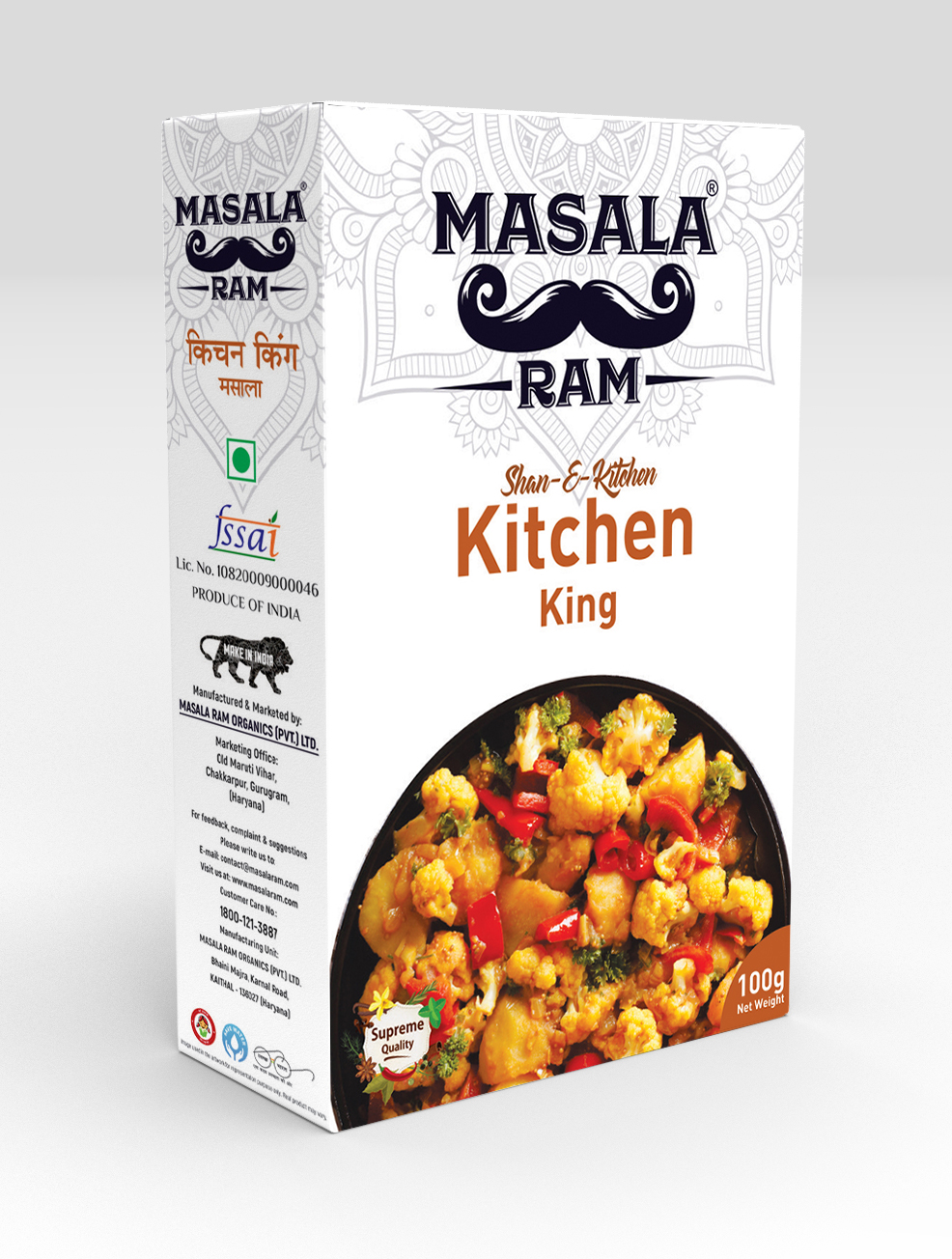 Kitchen King Masala 100gm Masalaram   Kitchen King 